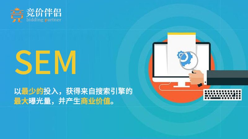 SEO优化代理与分销：本质区别与选择要点