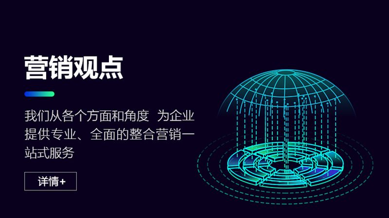B2B整合营销服务流程：揭秘高效转化之道
