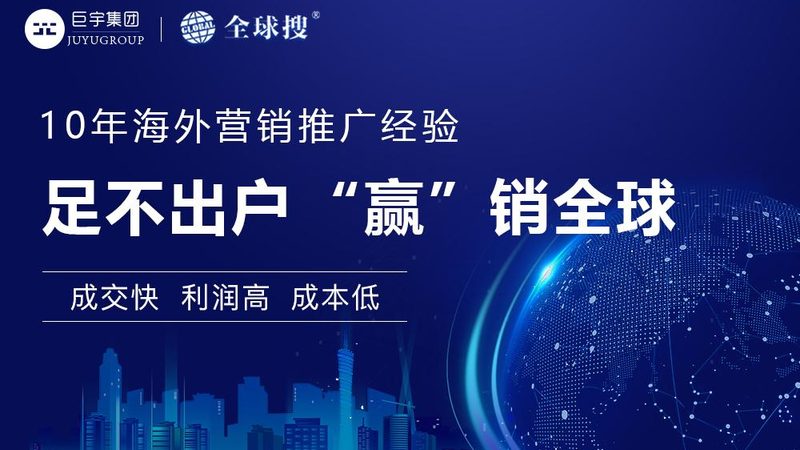 全网营销流程揭秘：成功案例背后的关键要素