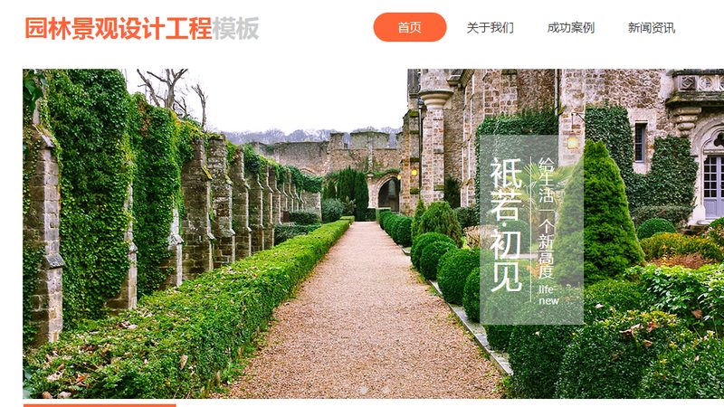 本地生活市场：获客挑战与机遇并存