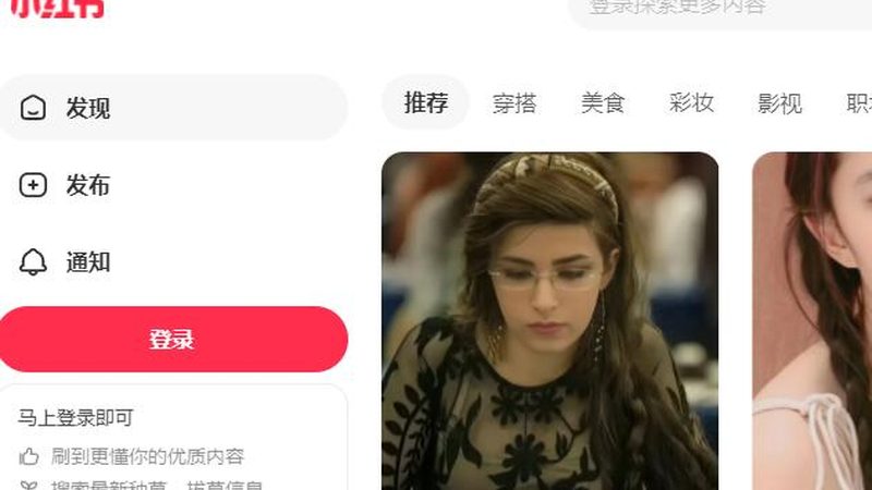 微信朋友圈广告效果计费方式
