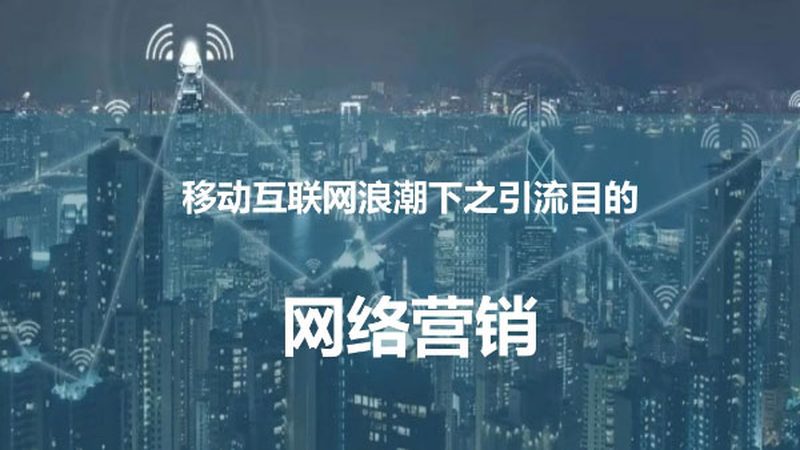 餐饮行业口碑营销效果评估