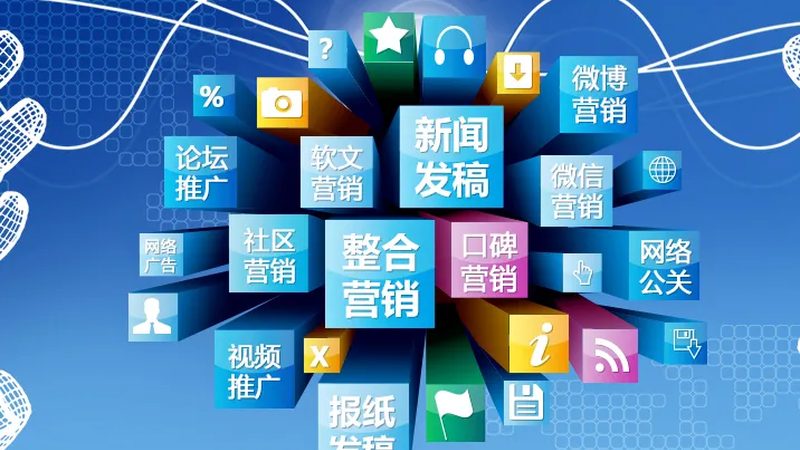 整站优化加盟代理：揭秘其背后的优化策略与市场趋势