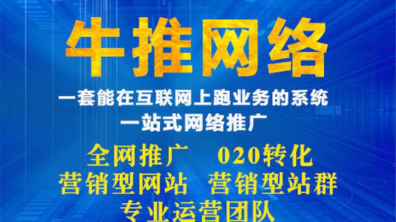 小红书推广方案定制价格