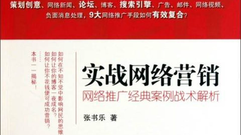 百度推广匹配模式测试，精准投放的实战步骤解析