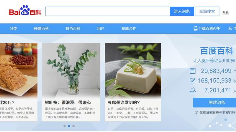 行业痛点：精准定位，需求差异化